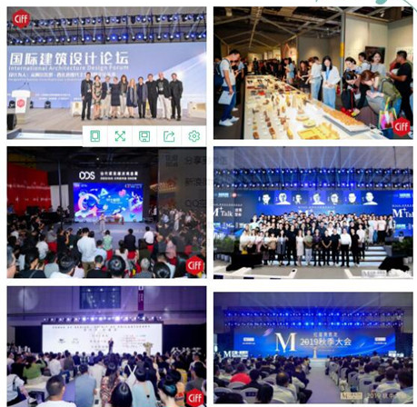 上海虹桥成功举办2019中国家博会！