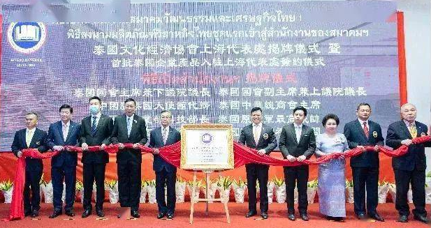 虹桥海外贸易中心辐射能级再提升—泰国企业产品正式向虹桥商务区“集结”