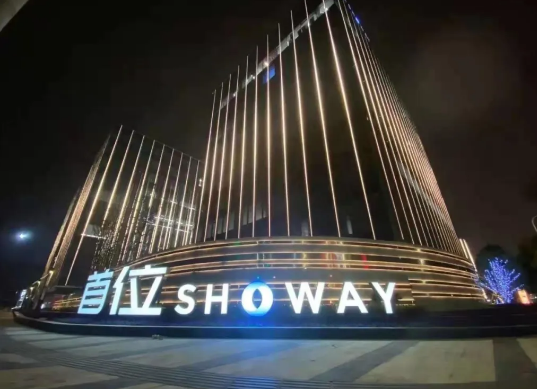 大虹桥商圈添新成员 “首位”奥特莱斯新市开幕 打造上海乃至长三角商业文化新地标