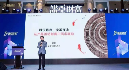 金融服务龙头企业诺亚落户闵行，助力虹桥国际开放枢纽建设！