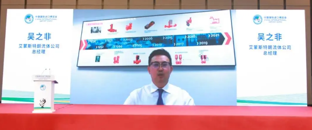 第四届进博会首场线上供需对接会举行，技术装备展区将新设两大专区