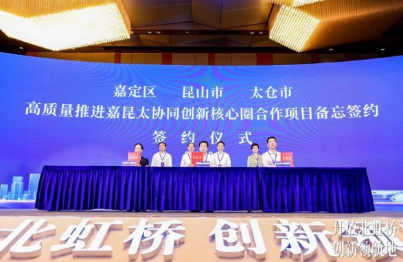 上海北虹桥商务区加快产业聚集，新引进重点企业最高奖一千万