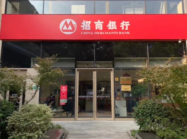 助力第四届进博会，招商银行首家旗舰店亮相大虹桥