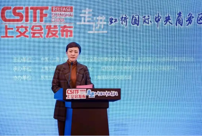“上交会发布”走进虹桥国际中央商务区 上交会常年服务工作站落地商务区