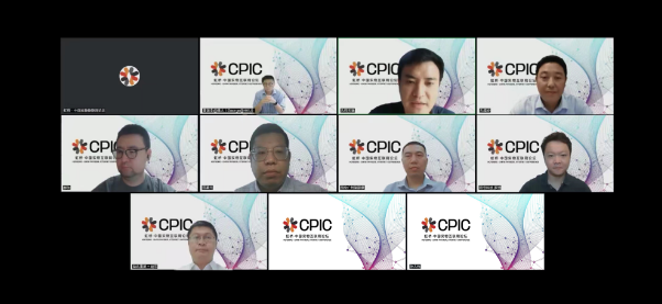 首届“虹桥·CPIC论坛”第三场：PI数智化及跨行业落地实践论坛举办