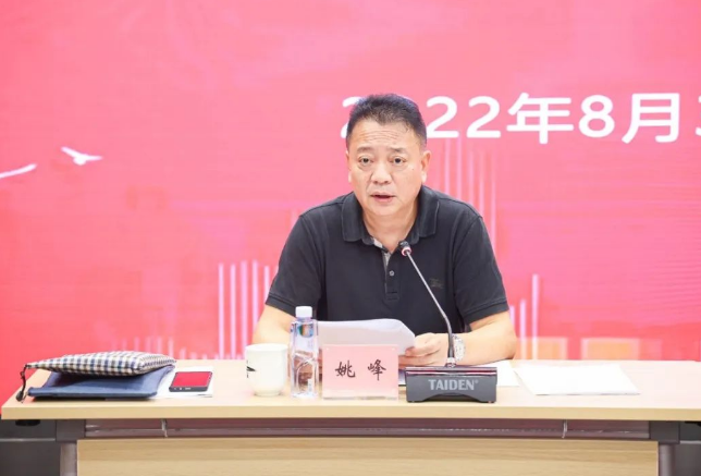 上海西虹桥商务开发有限公司工会第三次会员代表大会顺利召开