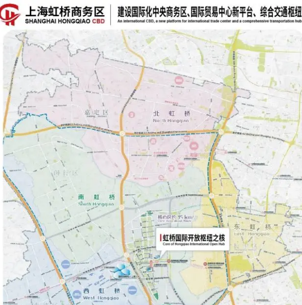 上海虹桥国际中央商务区招商投资指南-区域概况