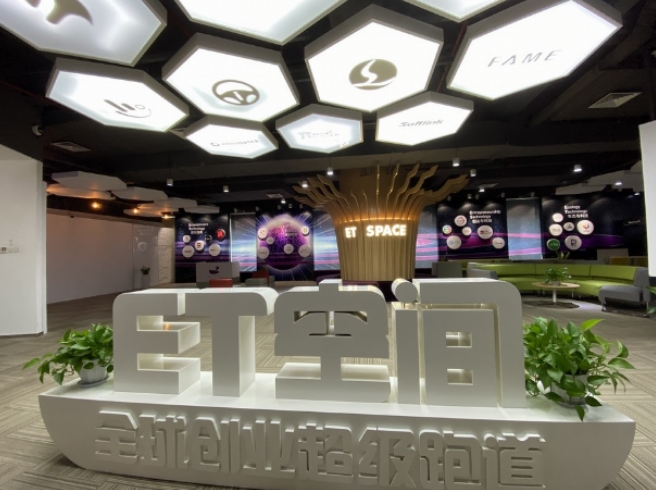 紫竹创业孵化器ET空间